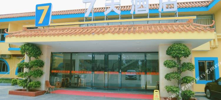 7天酒店(珠海鳄鱼岛白藤湖店)图片