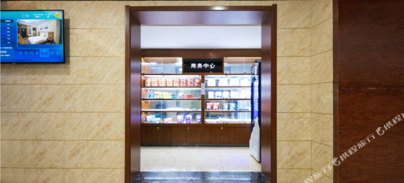 温纳斯精选酒店(郑州火车站二七广场店)图片