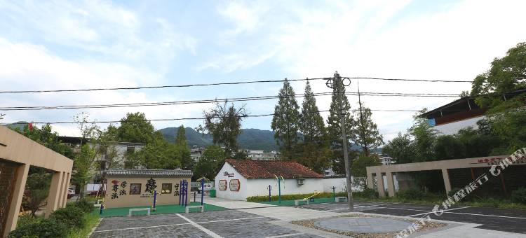 丽水安素民宿图片
