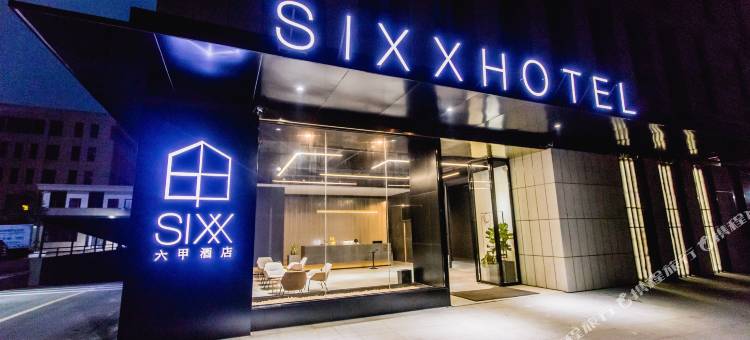 岳阳六甲酒店(白杨湖店)图片