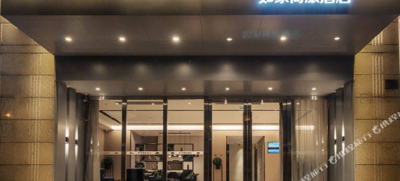如家商旅酒店(上海南站华东理工大学店)图片