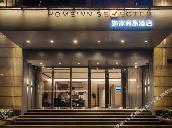 如家商旅酒店(上海南站华东理工大学店)