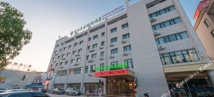 格林豪泰(芜湖峨山路大学城店)图片