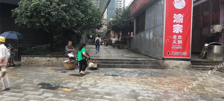 重庆万佳精品服务公寓图片