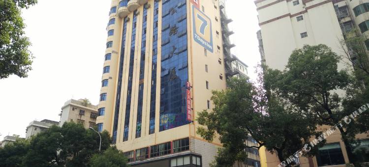 7天优品(郴州兴隆步行街店)图片
