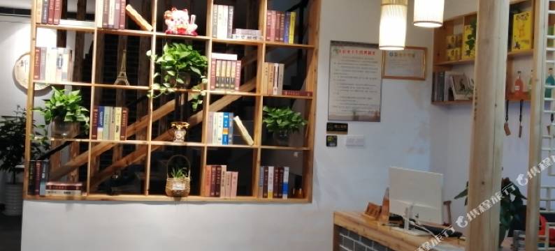 呈坎若墅堂民宿图片