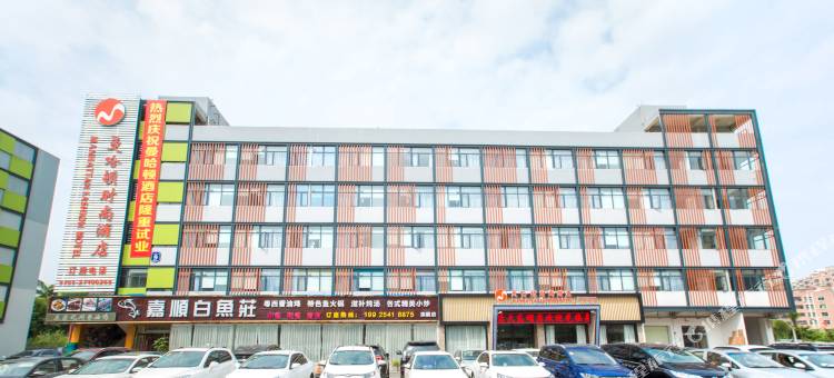 曼哈顿时尚酒店(深圳公明店)图片