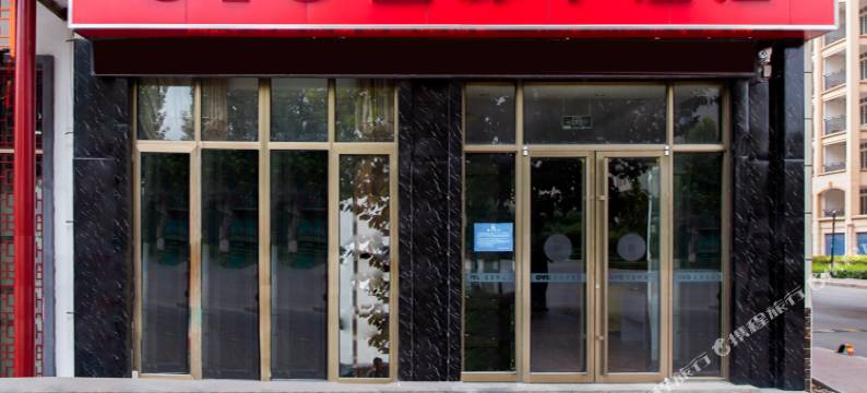 嘉祥宜源亭商务酒店图片