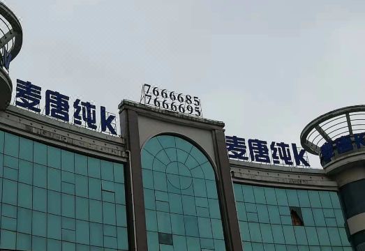 wenshan international hotel(anfu)Hotel Overview