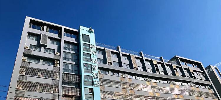 希岸轻雅酒店(南昌双港地铁站财大店)图片