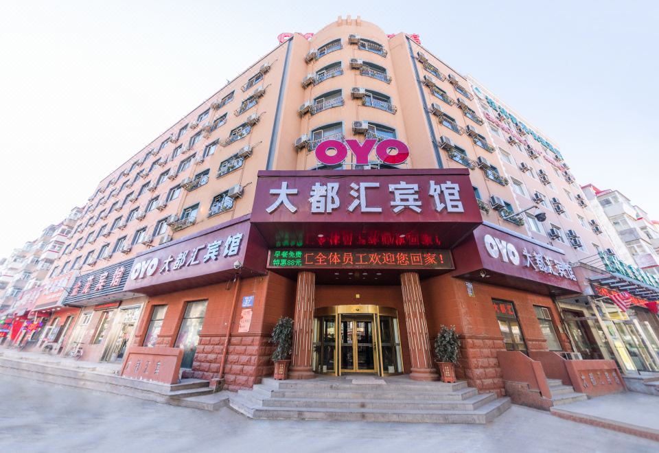  Hotel Overview