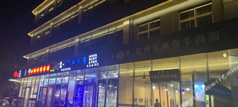 A+麒寓酒店(北京传媒大学管庄地区店)图片