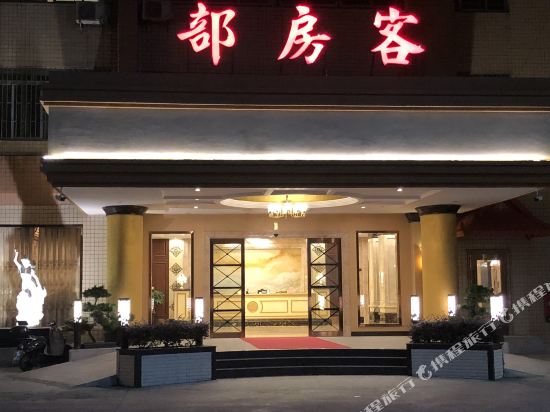 普宁东昇大酒店_地址:流沙镇城东铁山兰南侧