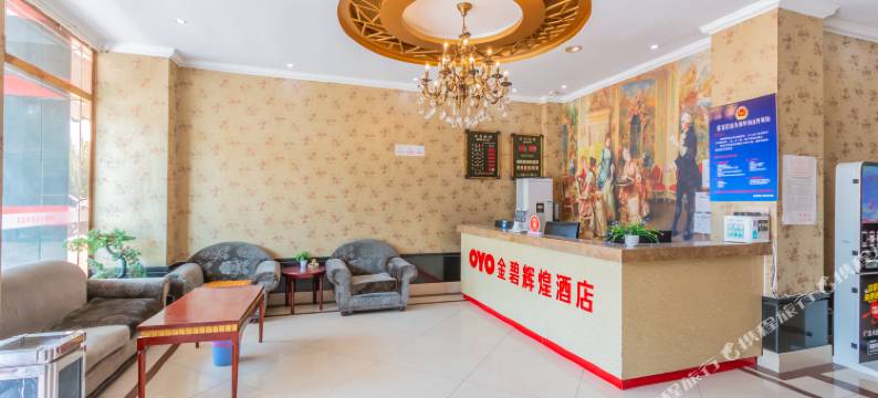 金碧辉煌酒店(杭州东湖北路店)图片