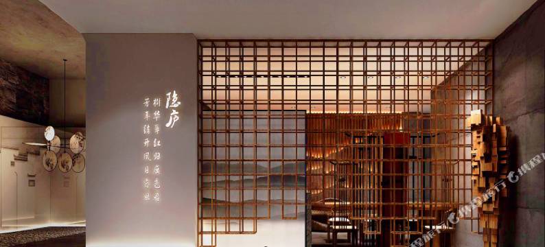 喜柚轻奢民宿(古城虹桥店)图片