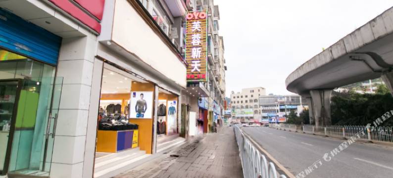 贵阳芙蓉新天宾馆图片