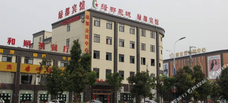 绿都宾馆(泾县精品三店)图片