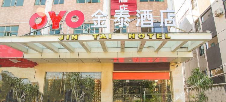 广州金泰酒店(广州培文外国语学校店)图片