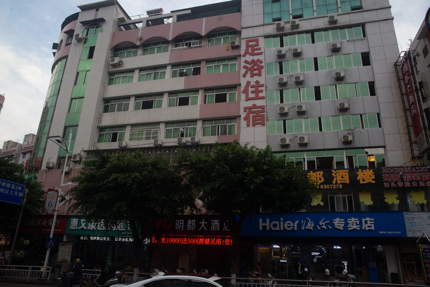 Mingdu HotelOver view