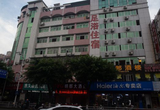 Mingdu Hotel Hotel Overview