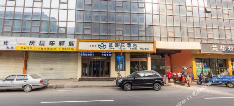 蓝莲花酒店(兰州火车站南山路店)图片