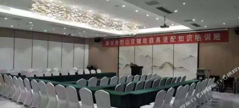 高登假日酒店(淮北体育场店)图片