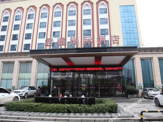 Hengyang Hotels Best Hotel Deals In Hengyang Tripcom - 