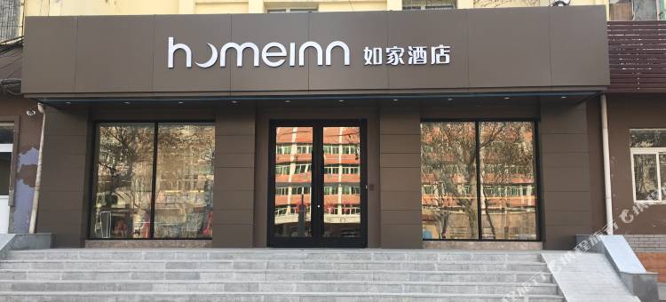 如家酒店·neo(济南解放路店)图片