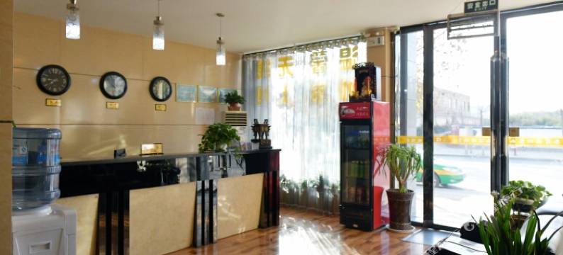 固原客家时尚商务酒店图片