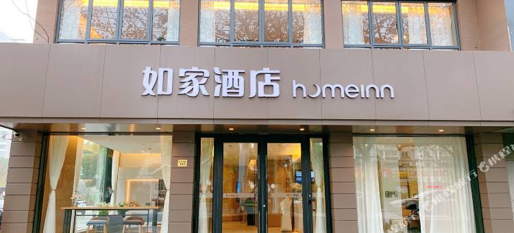 如家酒店·neo(太仓新华西路店)图片