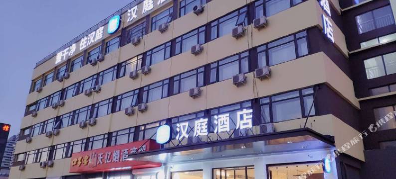 汉庭天津凌奥产业园酒店图片