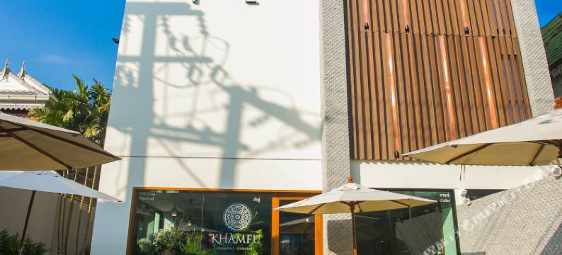 清迈拉瓦讷酒店(Lavana Hotel Chiangmai)图片