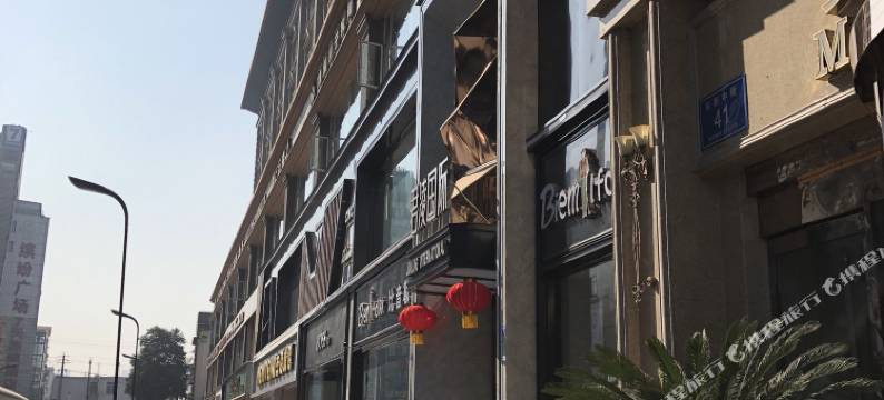 成都美和酒店图片