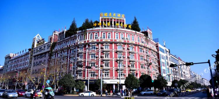 昭通大酒店(金融中心店)图片