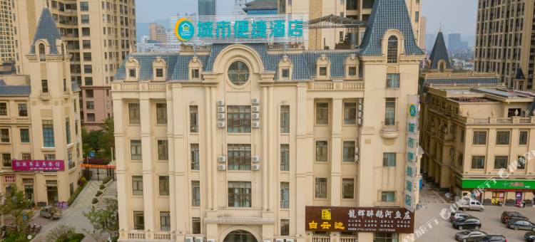 城市便捷酒店(百色锦绣国际店)图片