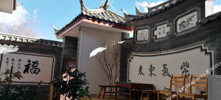 丽江归璞云台缘客栈(束河古镇店)图片