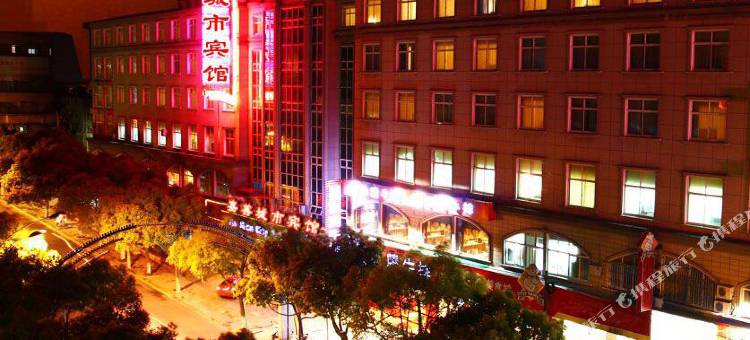 嘉善城市宾馆图片