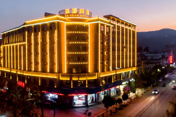 洱源宾馆预订价格,联系电话位置地址【携程酒店】