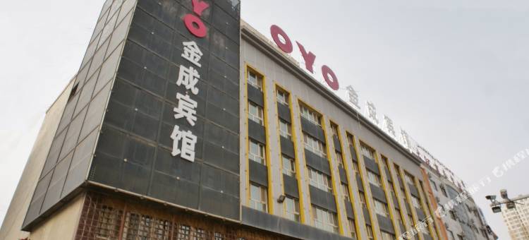 阿克苏金成商务宾馆图片