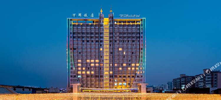 WON GOLD HOTEL·万国饭店(钦州湾大道万国商业广场店)图片