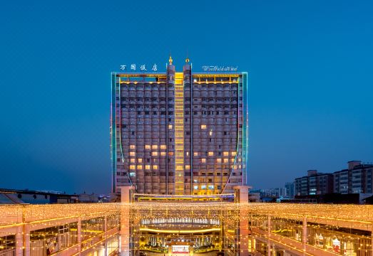 WON GOLD HOTEL·万国饭店（钦州湾大道万国商业广场店）外景图