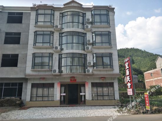 玉山宜居民舍(1号店)