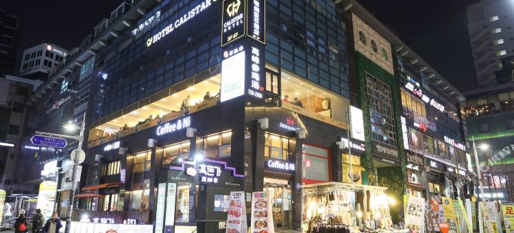 卡力斯达酒店(Calistar Hotel)图片