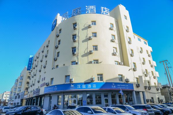 價格查詢,漢庭酒店(盤錦客運站店)信息,酒店地址:中國,遼寧,盤錦,興隆