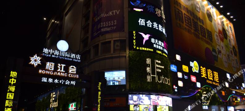 建乔公寓(广州岗顶地铁站中山三院店)图片