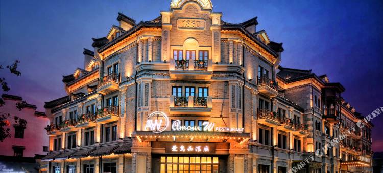 乌镇云贝尔贵族酒店图片