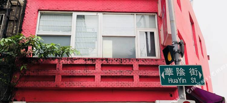 台北尤利西斯旅店图片