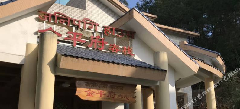 随州西游记公园度假酒店图片