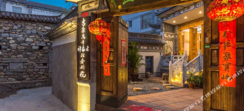吉象·禅墅Villa|设计师度假美宿(大理古城店)图片