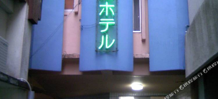 吉田酒店(Yoshida Hotel)图片